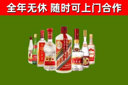 南岔回收名酒