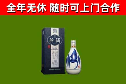南岔回收汾酒