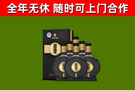 南岔回收习酒