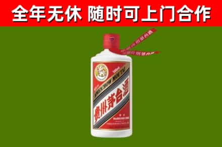 南岔烟酒回收飞天茅台酒.jpg