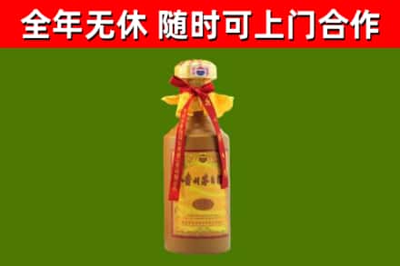 南岔烟酒回收15年茅台酒.jpg