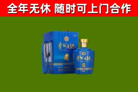 南岔回收贵州大曲