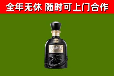 南岔回收古井贡酒