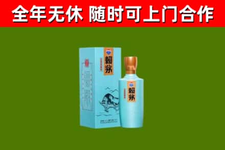 南岔烟酒回收纪念赖茅.jpg