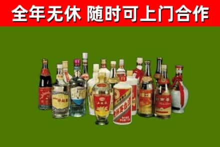 南岔回收白酒